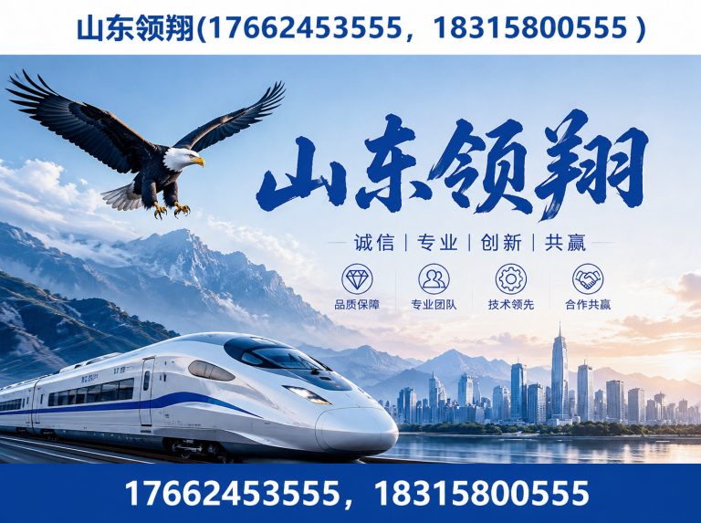 阿勒泰土工格栅展示图